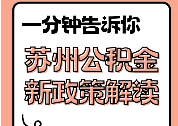 上海个人公积金账户查询全攻略：轻松掌握你的住房储备金，买房贷款更有底气
